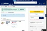 Petco Vital Care coupon verification screenshot