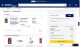 Petco Vital Care coupon verification screenshot