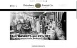 Peterboro Basket Company coupon verification screenshot