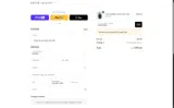 J2CB7WWM coupon verification screenshot