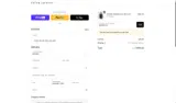 QM45MDJD coupon verification screenshot