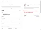 VNTHBLHB coupon verification screenshot