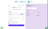 FREESHIP coupon verification screenshot
