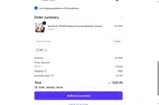 PET coupon verification screenshot