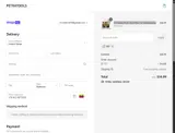 PET coupon verification screenshot