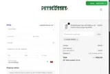 ELLENCAROZZA coupon verification screenshot