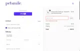 CODE10 coupon verification screenshot