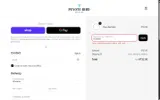 Peyote Bird Designs coupon verification screenshot