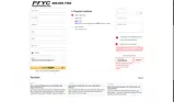 PFYC coupon verification screenshot
