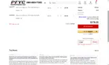PFYC coupon verification screenshot