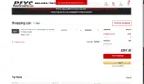 PFYC coupon verification screenshot