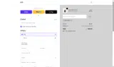 HELLOPH7 coupon verification screenshot