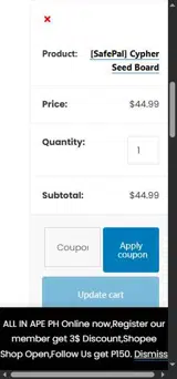 MERRYCHRISTMA coupon verification screenshot