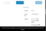 VIP3 coupon verification screenshot