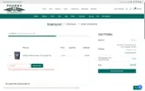 LABOR25 coupon verification screenshot