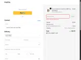 PH25 coupon verification screenshot