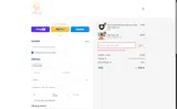 PHIA Collective coupon verification screenshot