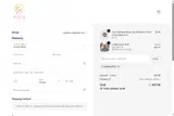 PHIA Collective coupon verification screenshot