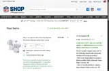 CAPONEXPAZE coupon verification screenshot