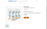 Philips Avent coupon verification screenshot