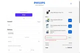 Philips Home Appliances coupon verification screenshot