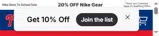 Philadelphia Phillies coupon verification screenshot