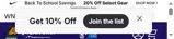 Phoenix Suns coupon verification screenshot