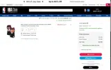 Phoenix Suns coupon verification screenshot