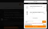 MD35 coupon verification screenshot