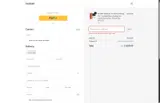 CYNTHIAHOFMANN coupon verification screenshot