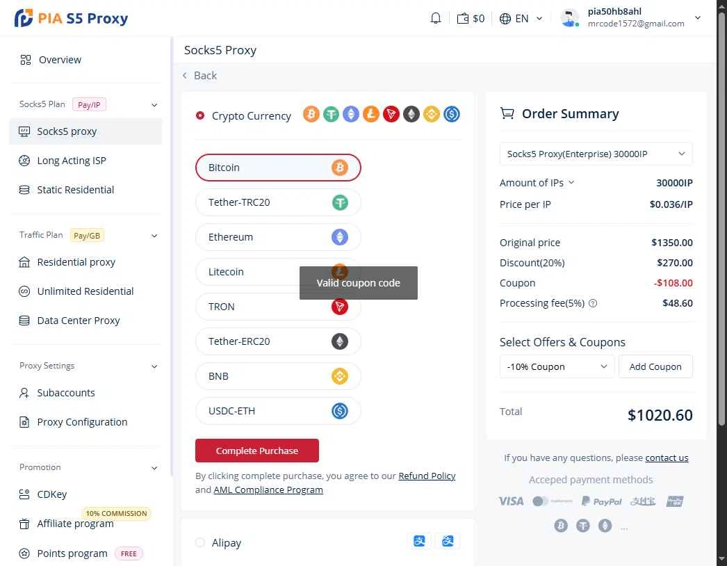PIA S5 Proxy checkout page showing PIA S5 Proxy promo code box | Screenshot taken by SimplyCodes community member on Dec 22, 2025