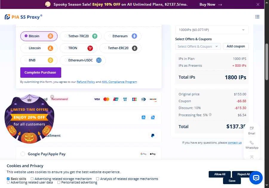 PIA S5 Proxy checkout page showing PIA S5 Proxy promo code box | Screenshot taken by SimplyCodes community member on Nov 5, 2025