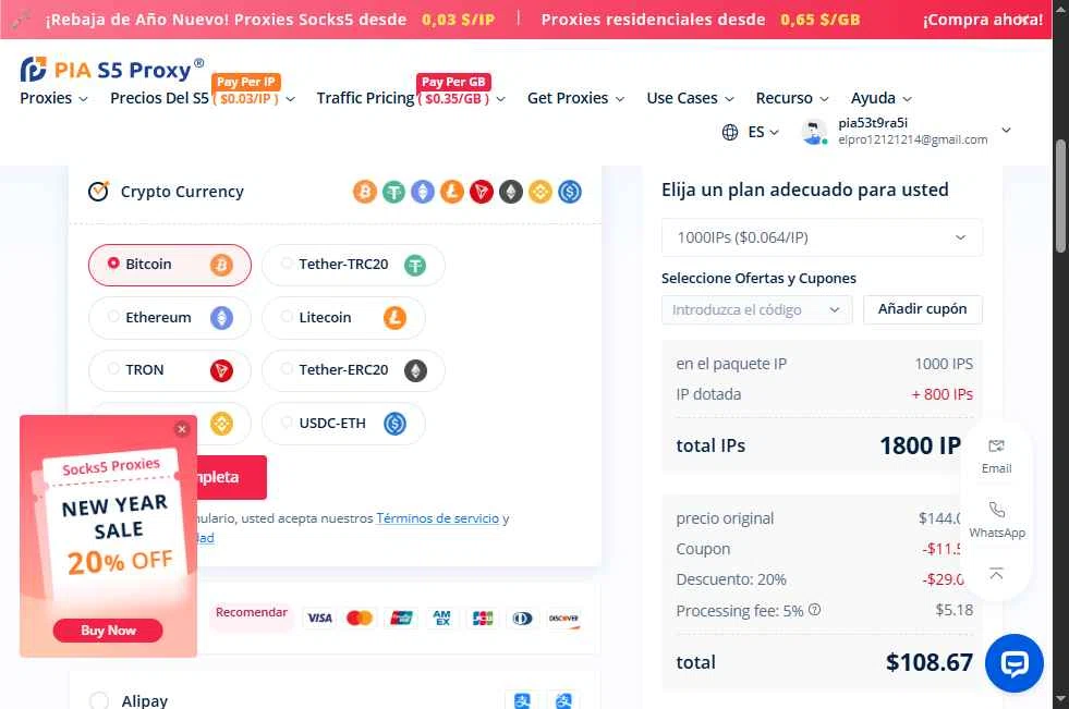 PIA S5 Proxy checkout page showing PIA S5 Proxy promo code box | Screenshot taken by SimplyCodes community member on Jan 20, 2026