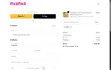 STACY coupon verification screenshot