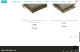Pillow Perfect coupon verification screenshot