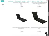 Pillow Perfect coupon verification screenshot