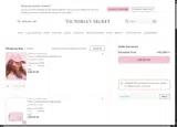 PINK by Victoria’s Secret coupon verification screenshot