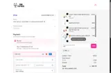 IRIS coupon verification screenshot