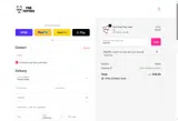 RACHEL coupon verification screenshot