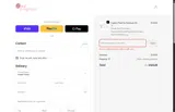 JUST4US coupon verification screenshot