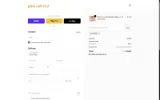 10HASA coupon verification screenshot