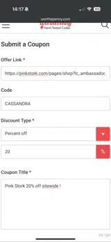 CASSANDRA coupon verification screenshot