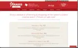 Pinners Conference coupon verification screenshot