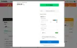 STOCKSPROM coupon verification screenshot