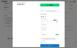 LAYWEN coupon verification screenshot