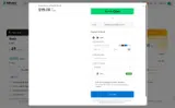 HOWTOSTUFF coupon verification screenshot