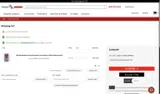 STPAT2026 coupon verification screenshot