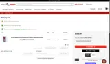 BOXING2025 coupon verification screenshot