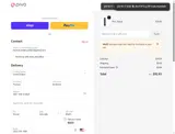 VALID coupon verification screenshot