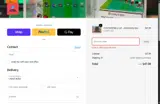 goal coupon verification screenshot